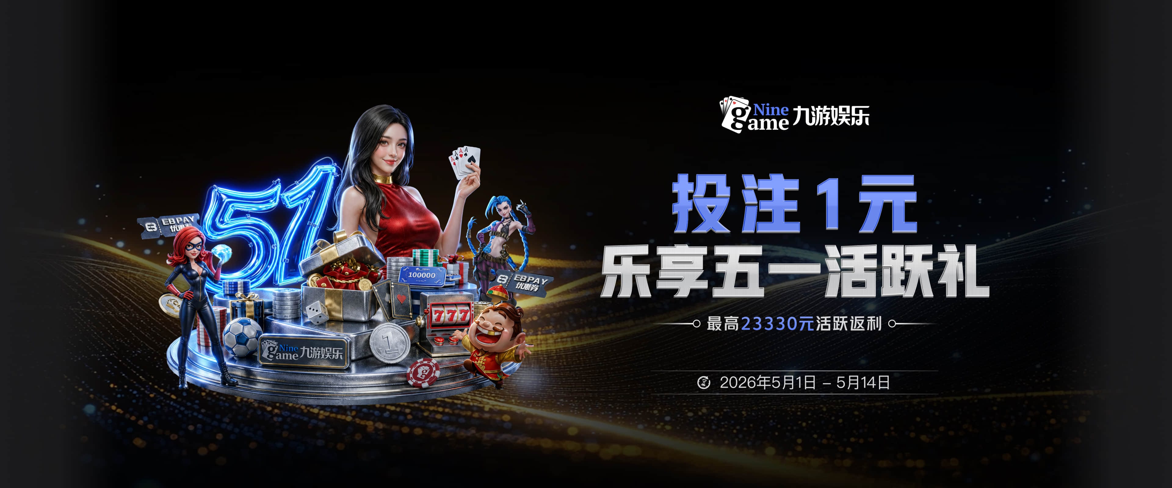世体：马竞曾以类似方式签下阿尔瓦雷斯，如今指责巴萨