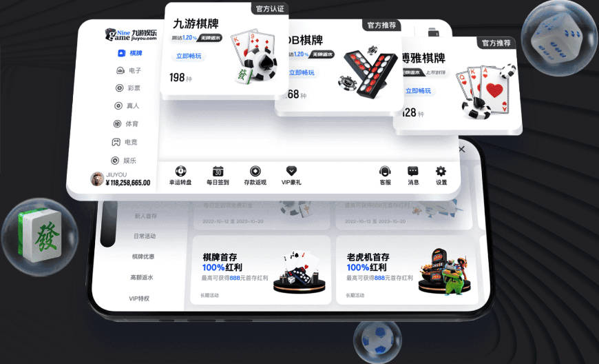 20岁曼赞比单场传射+连场破门 从秘密武器跻身大主力
