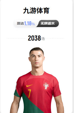 世体：就算马竞向FIFA举报，后者也无法干预小蜘蛛案