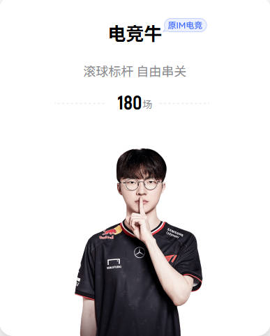 曝M费转会立场，首选曼联但被热刺打动！曼联6000万引进计划破灭