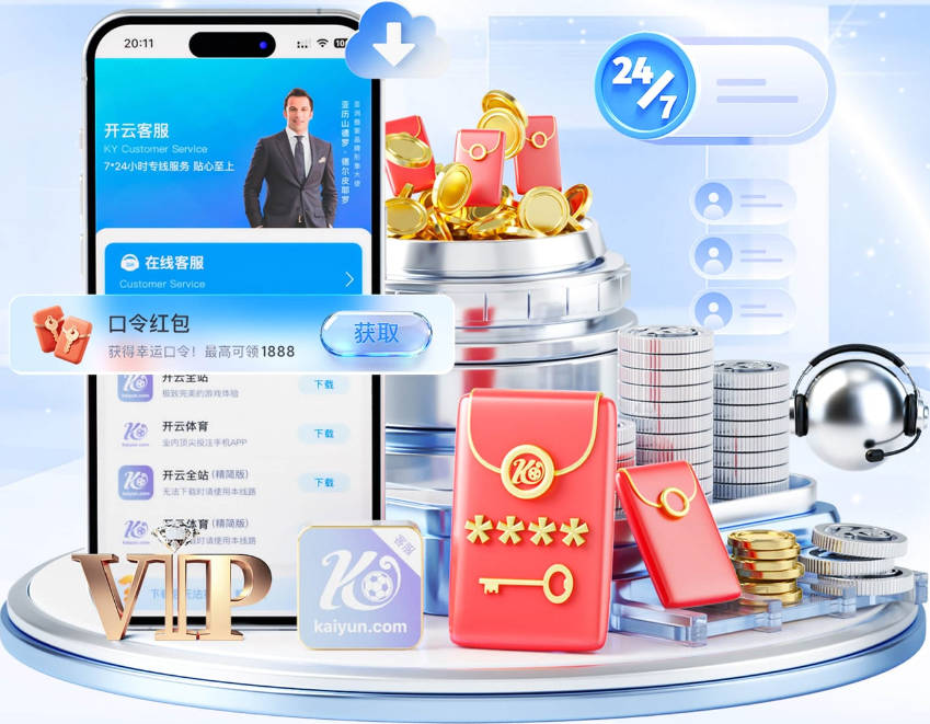 他回家了！卡纳莱斯重返桑坦德竞技