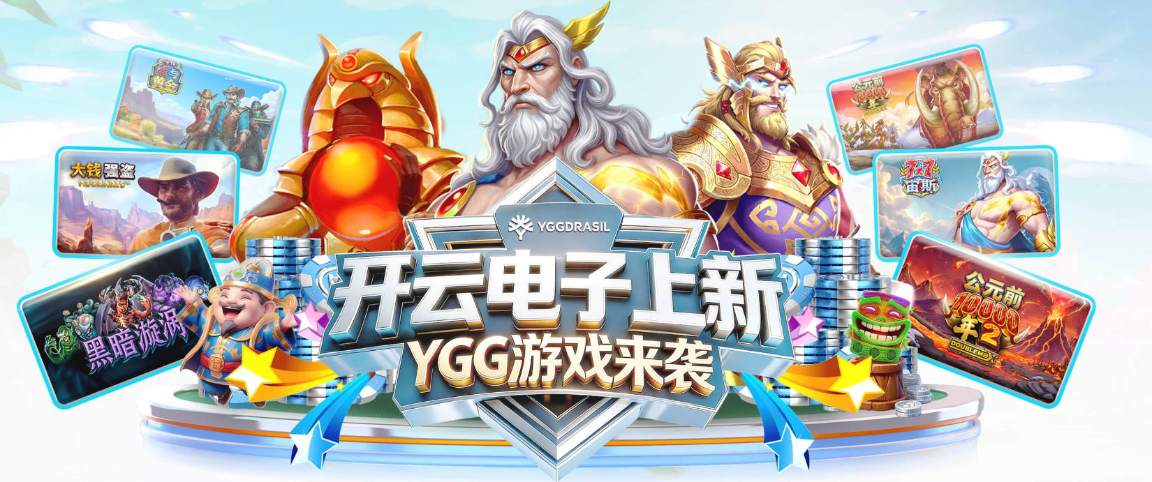 星空网页 v7.36.4.749 官方正式版 2
